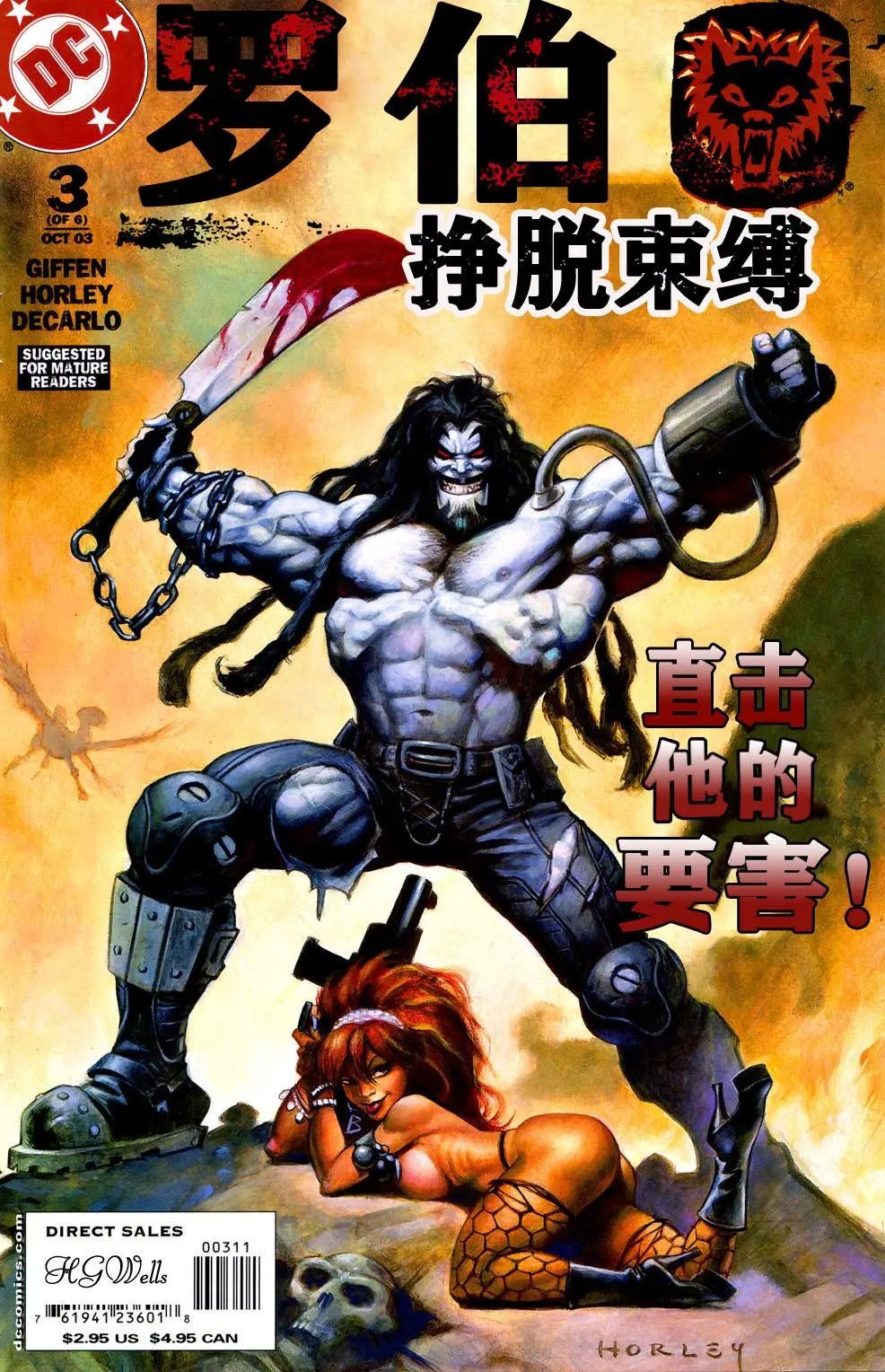 第03卷