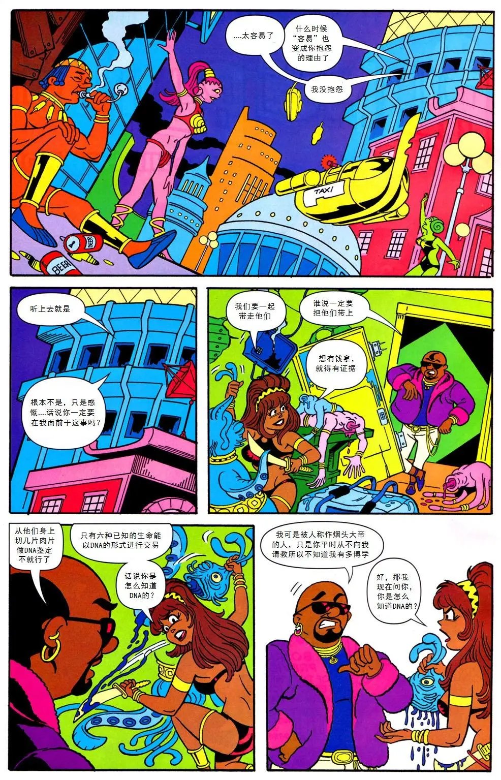 第03卷