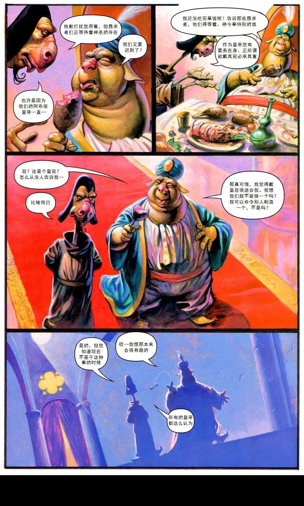 第03卷