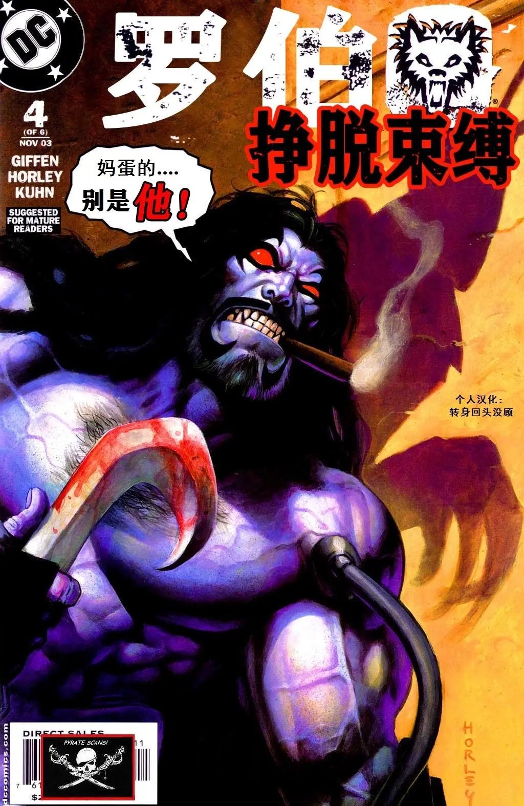 第04卷