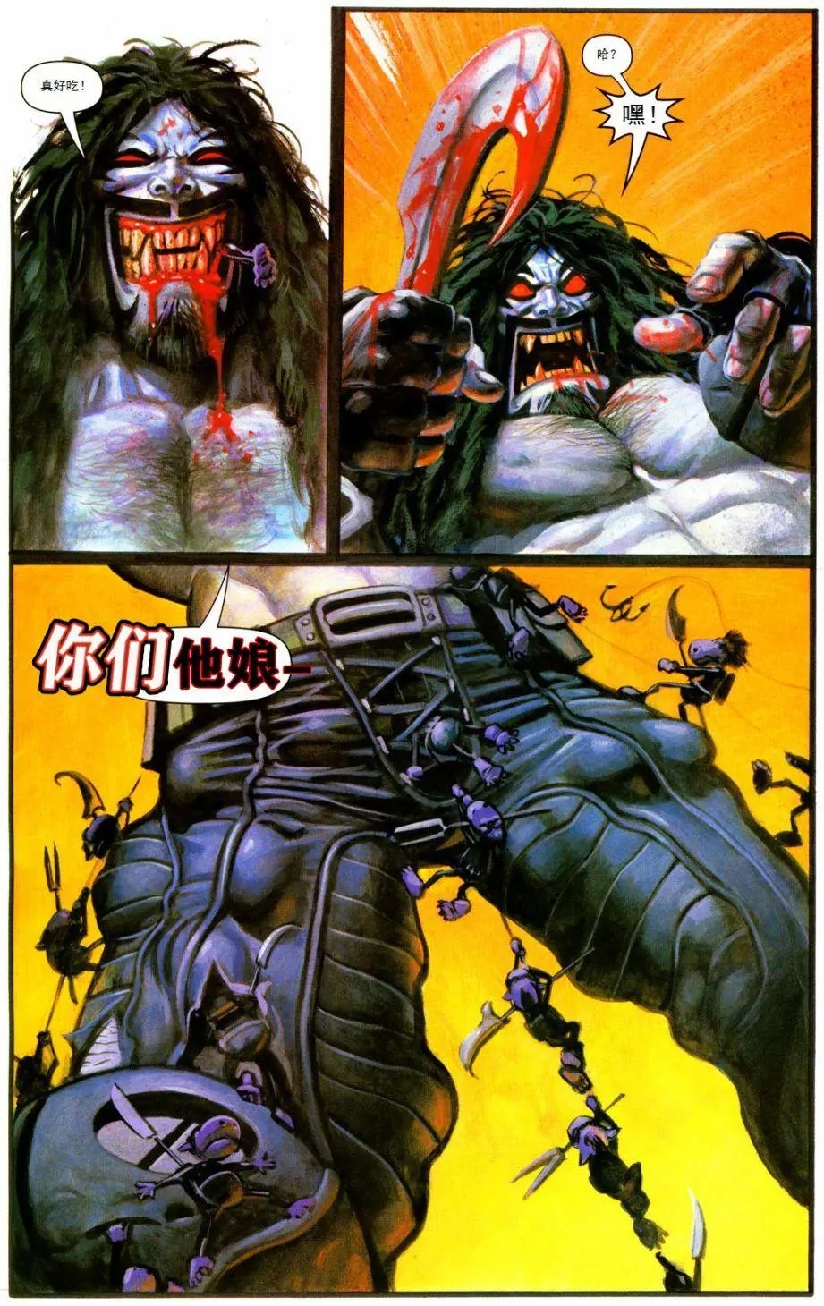 第06卷