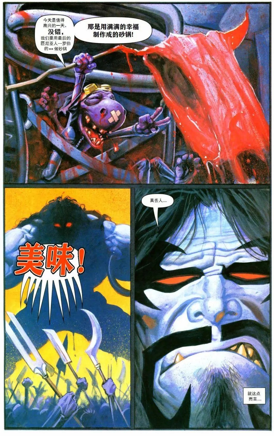 第06卷