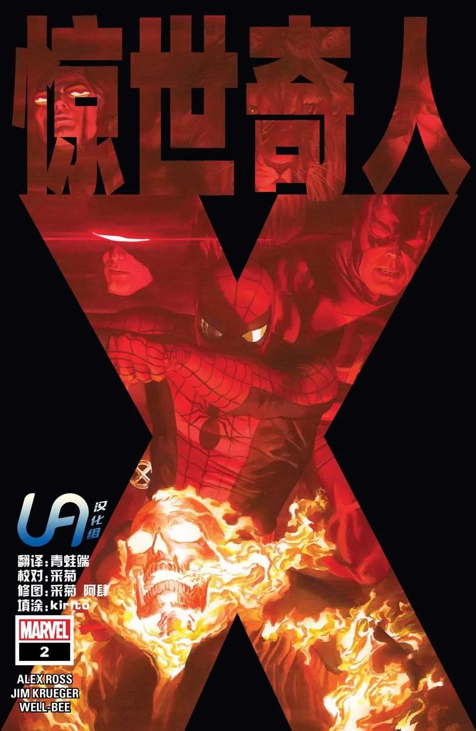 第02卷