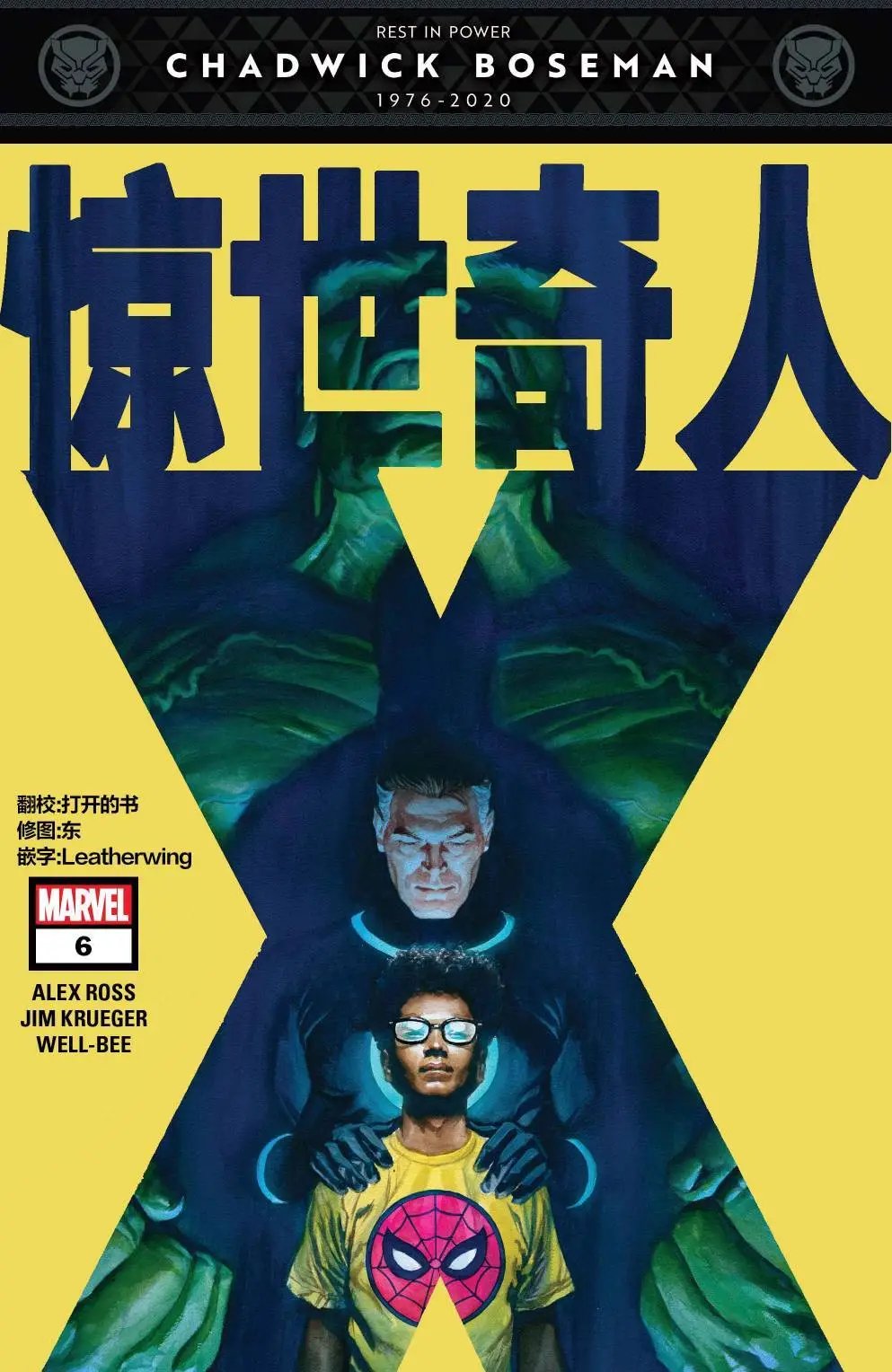 第06卷