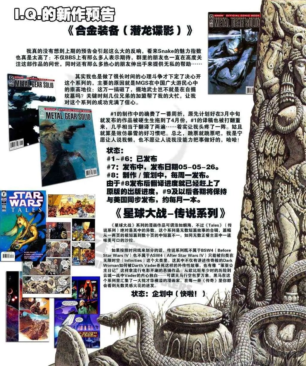 第03卷