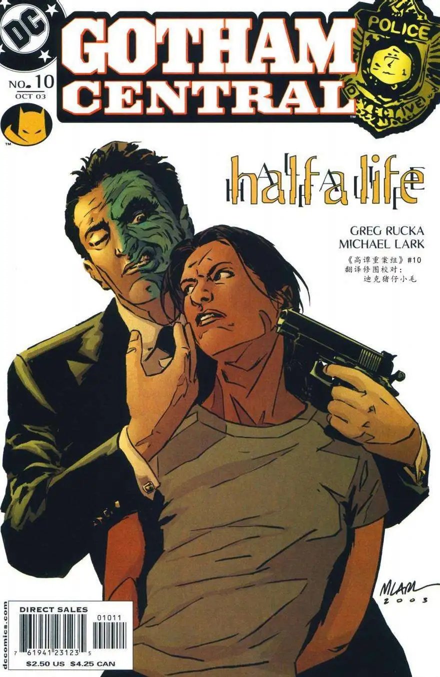 第10卷