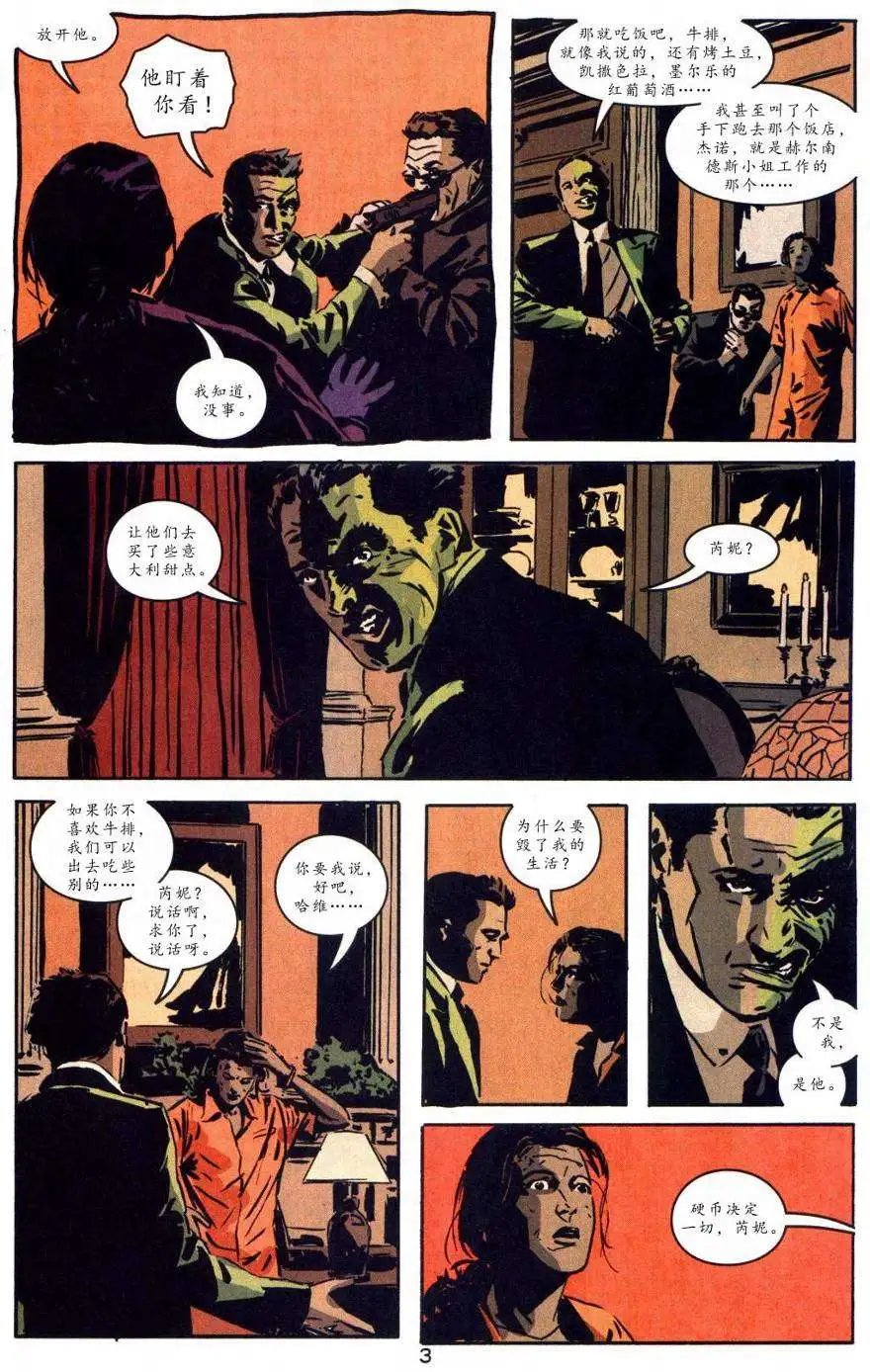 第10卷