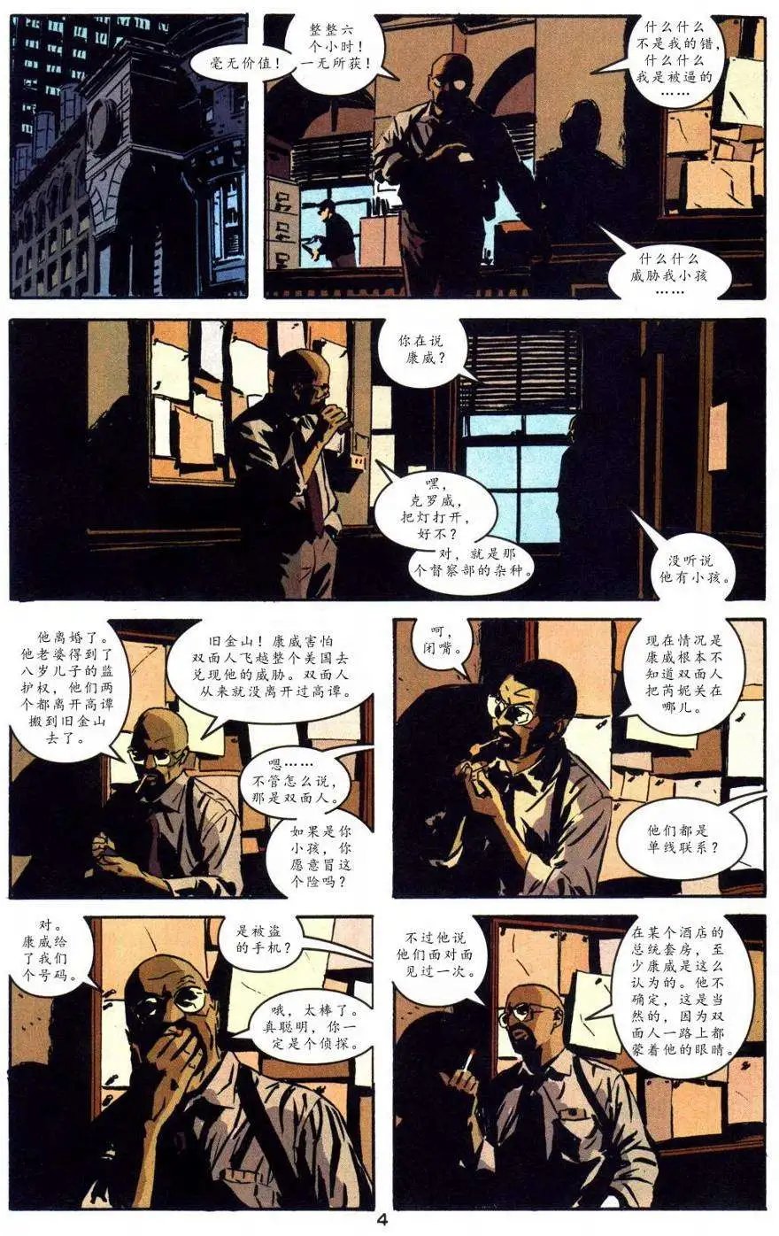 第10卷
