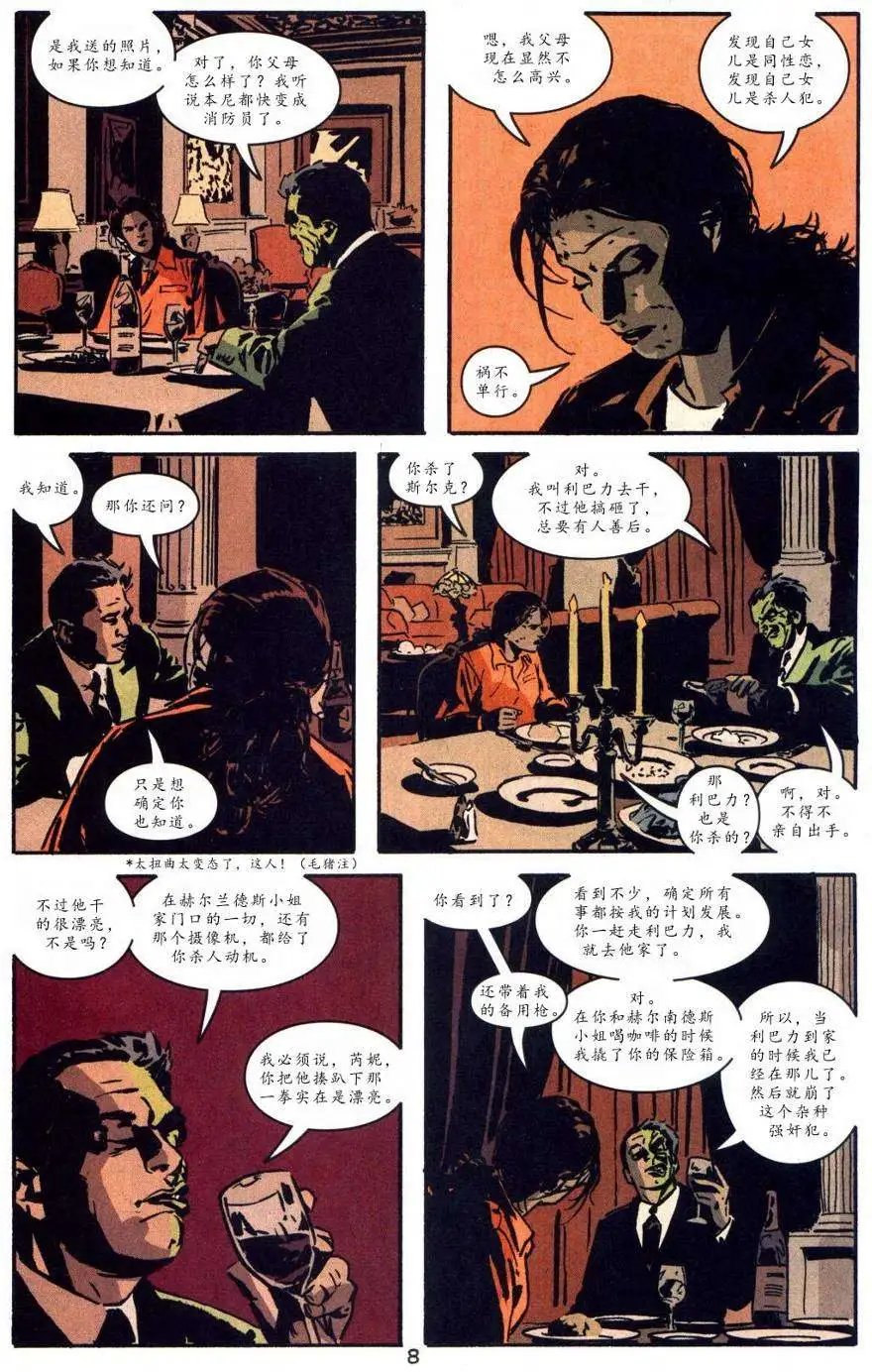 第10卷