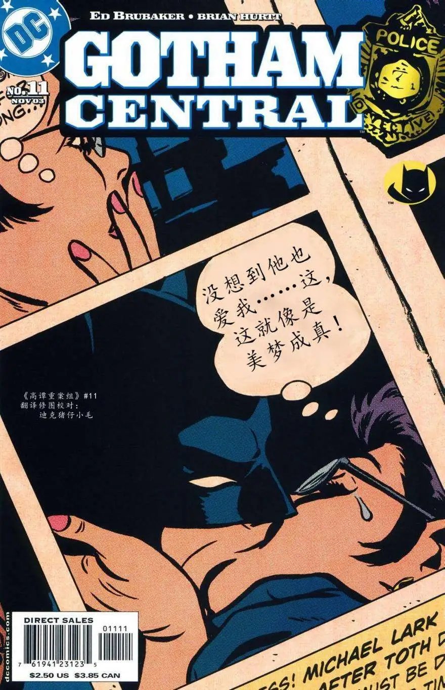 第11卷