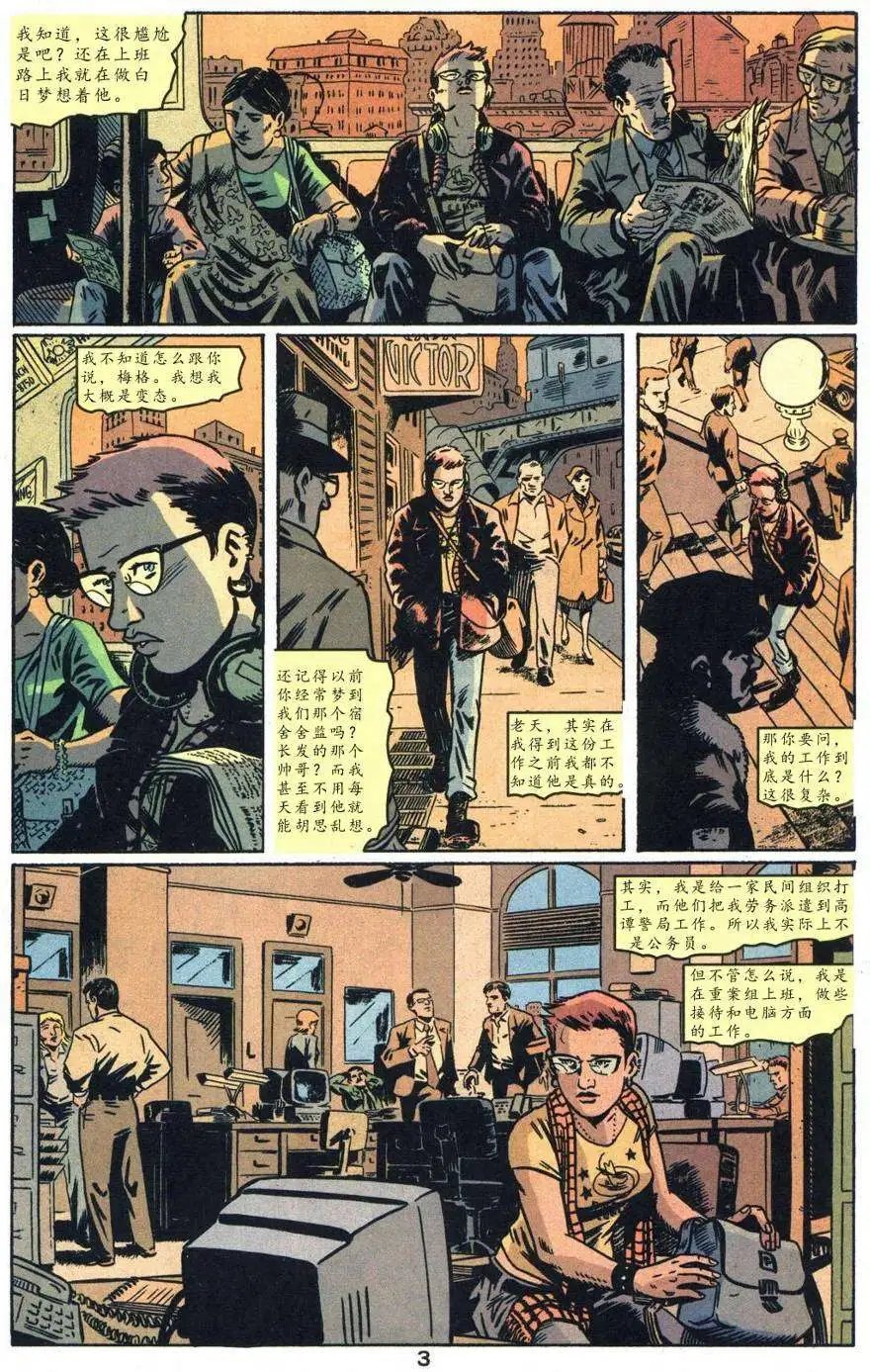 第11卷