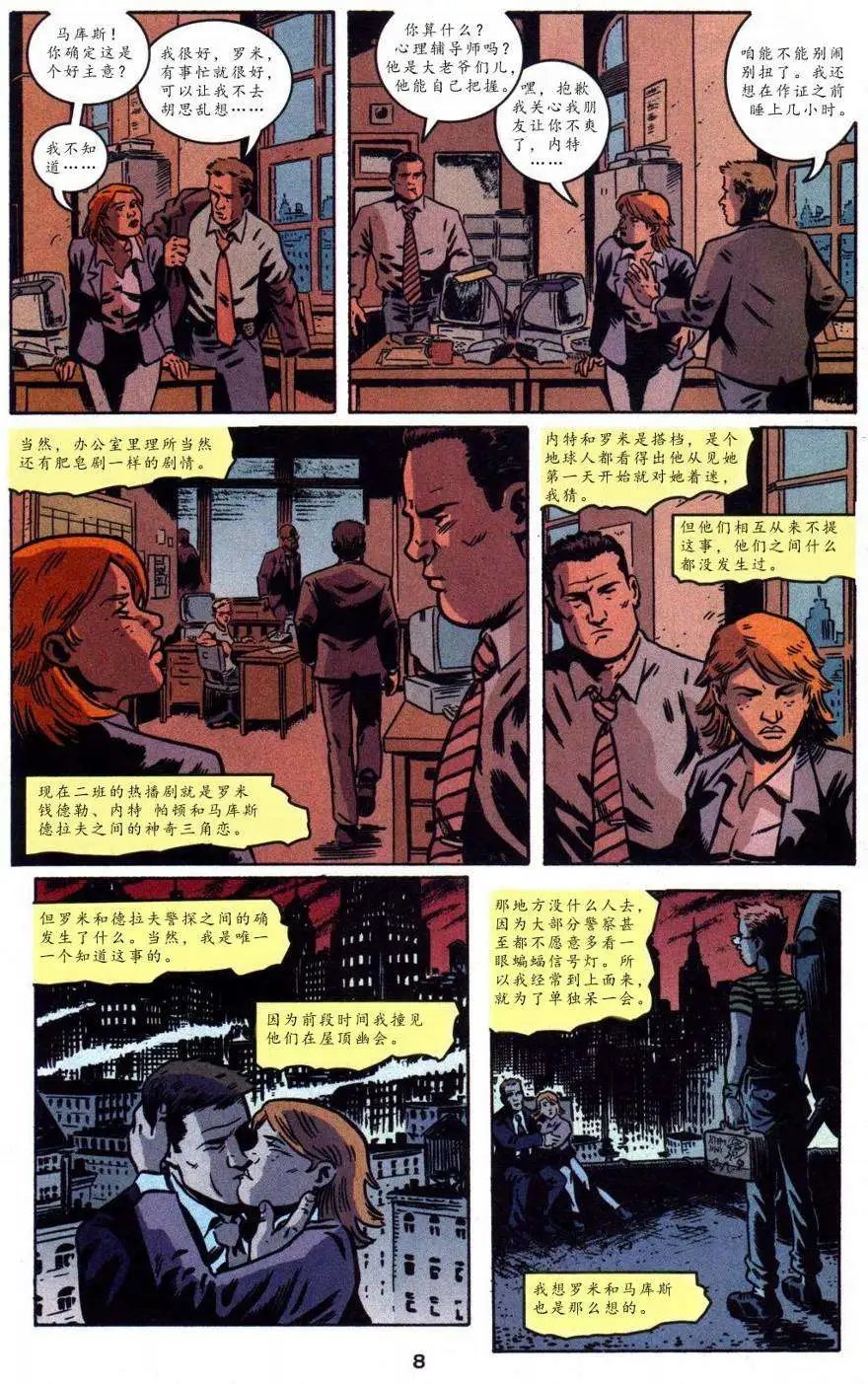 第11卷