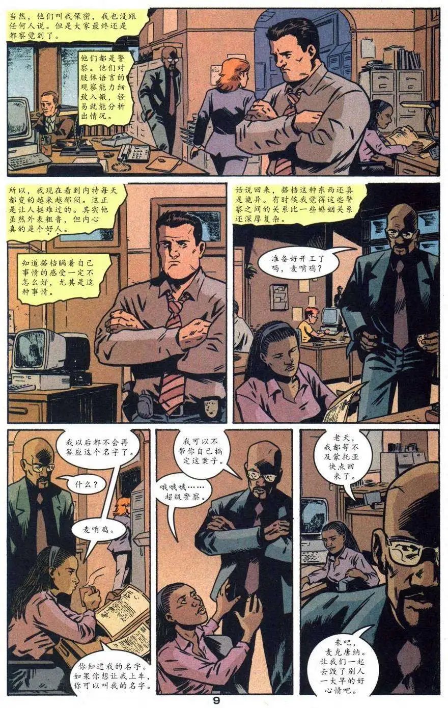 第11卷