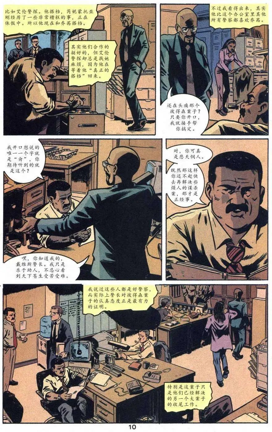 第11卷