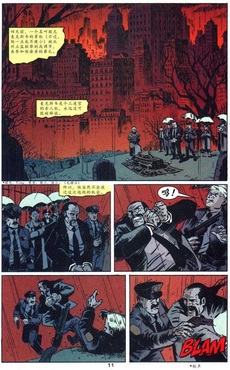 第11卷