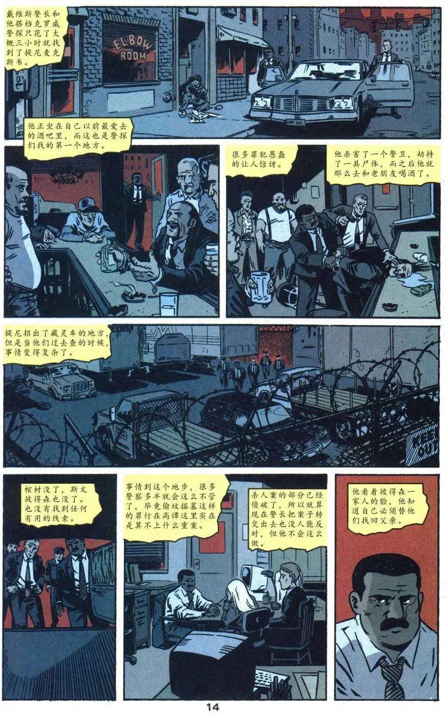 第11卷