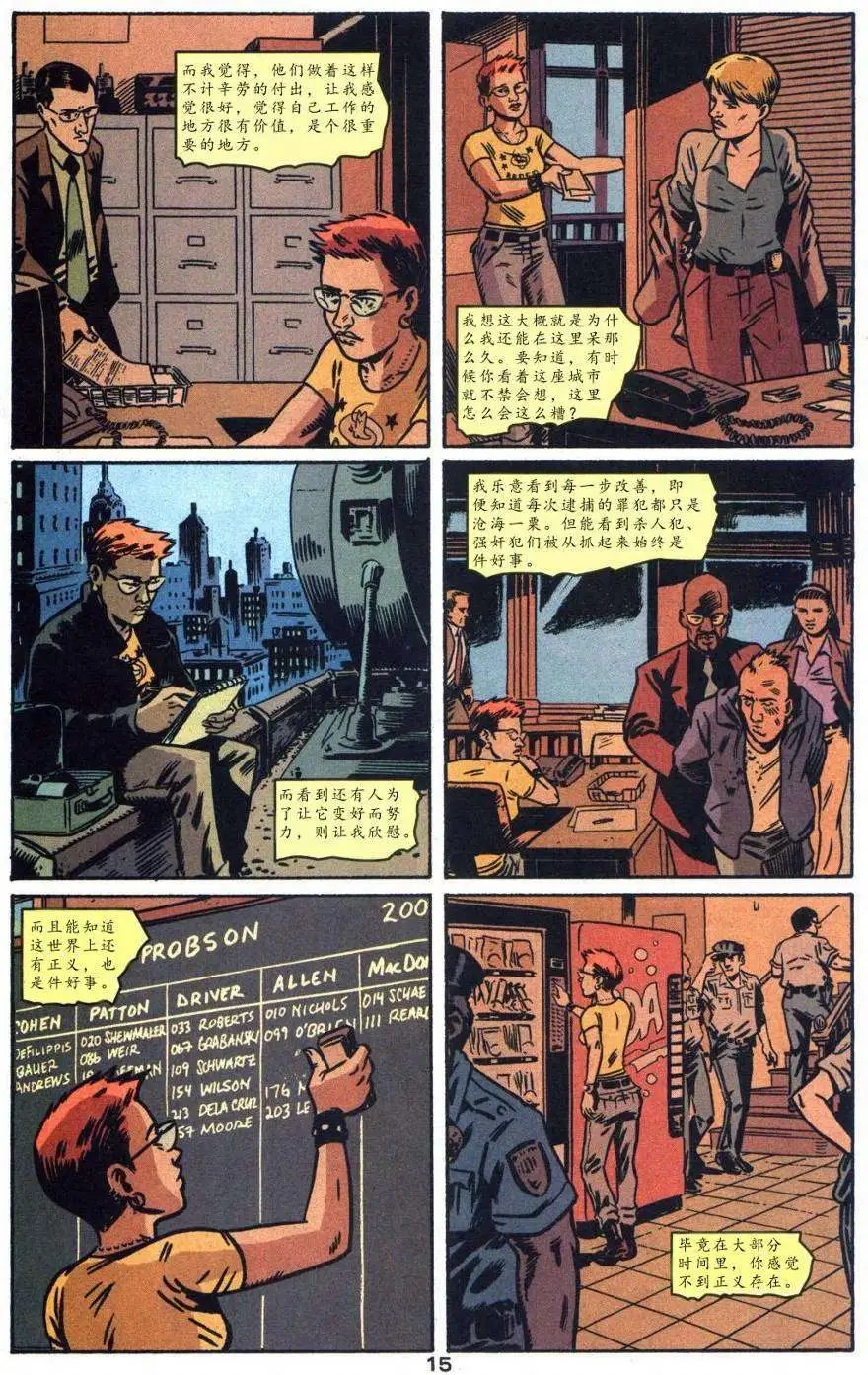 第11卷