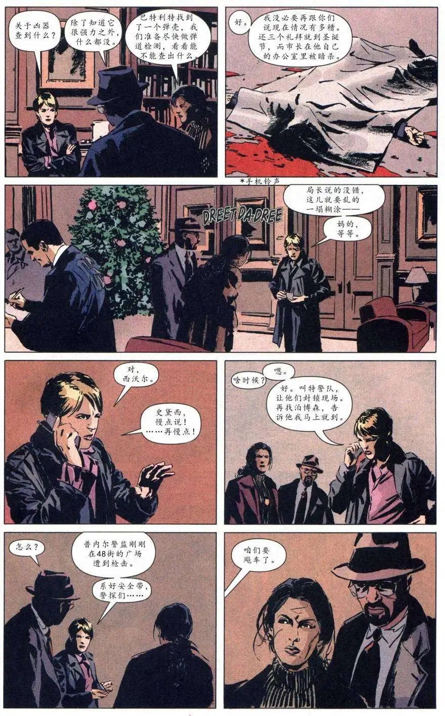 第12卷