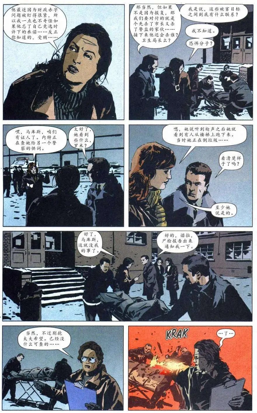 第12卷