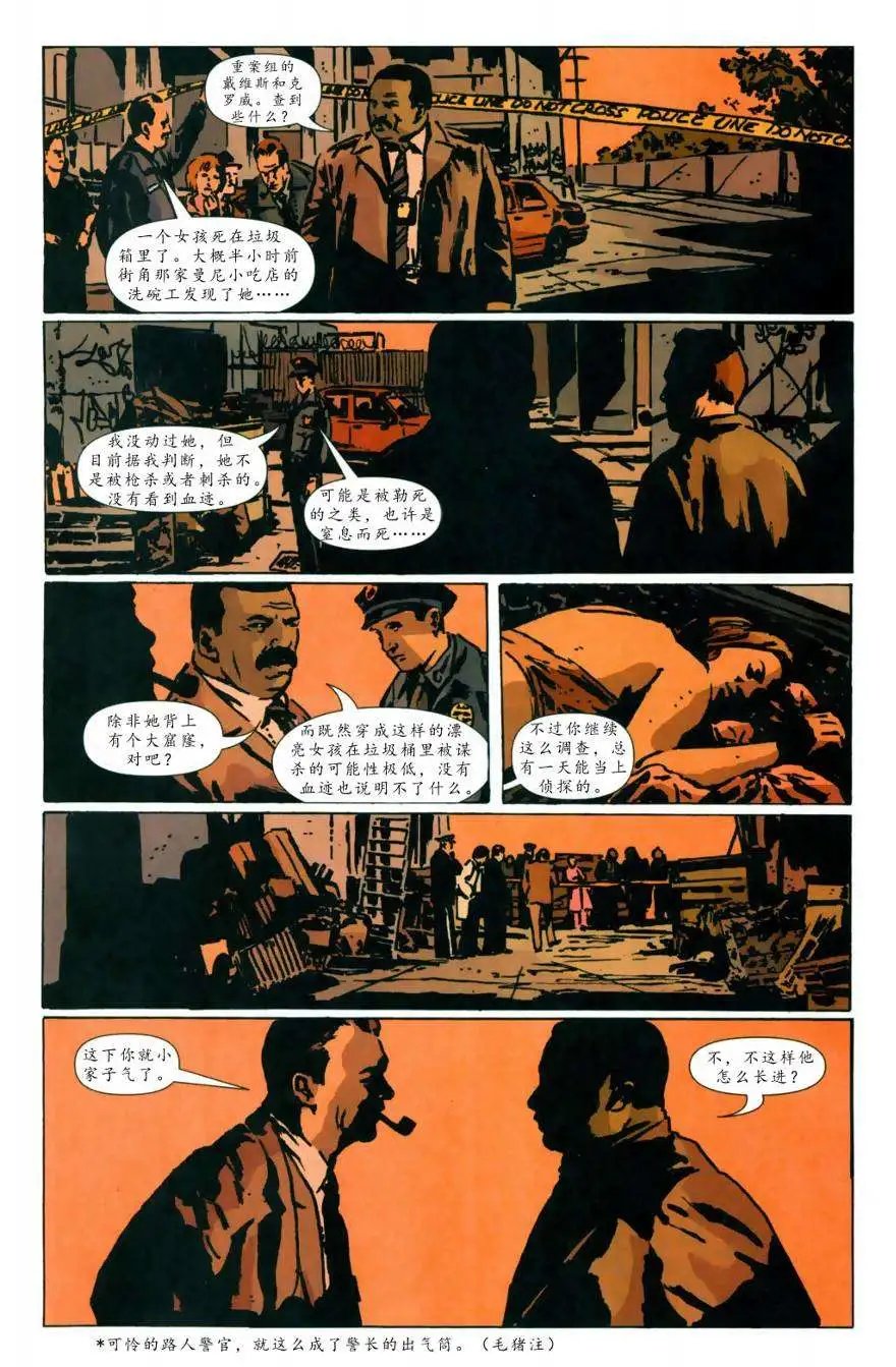 第16卷