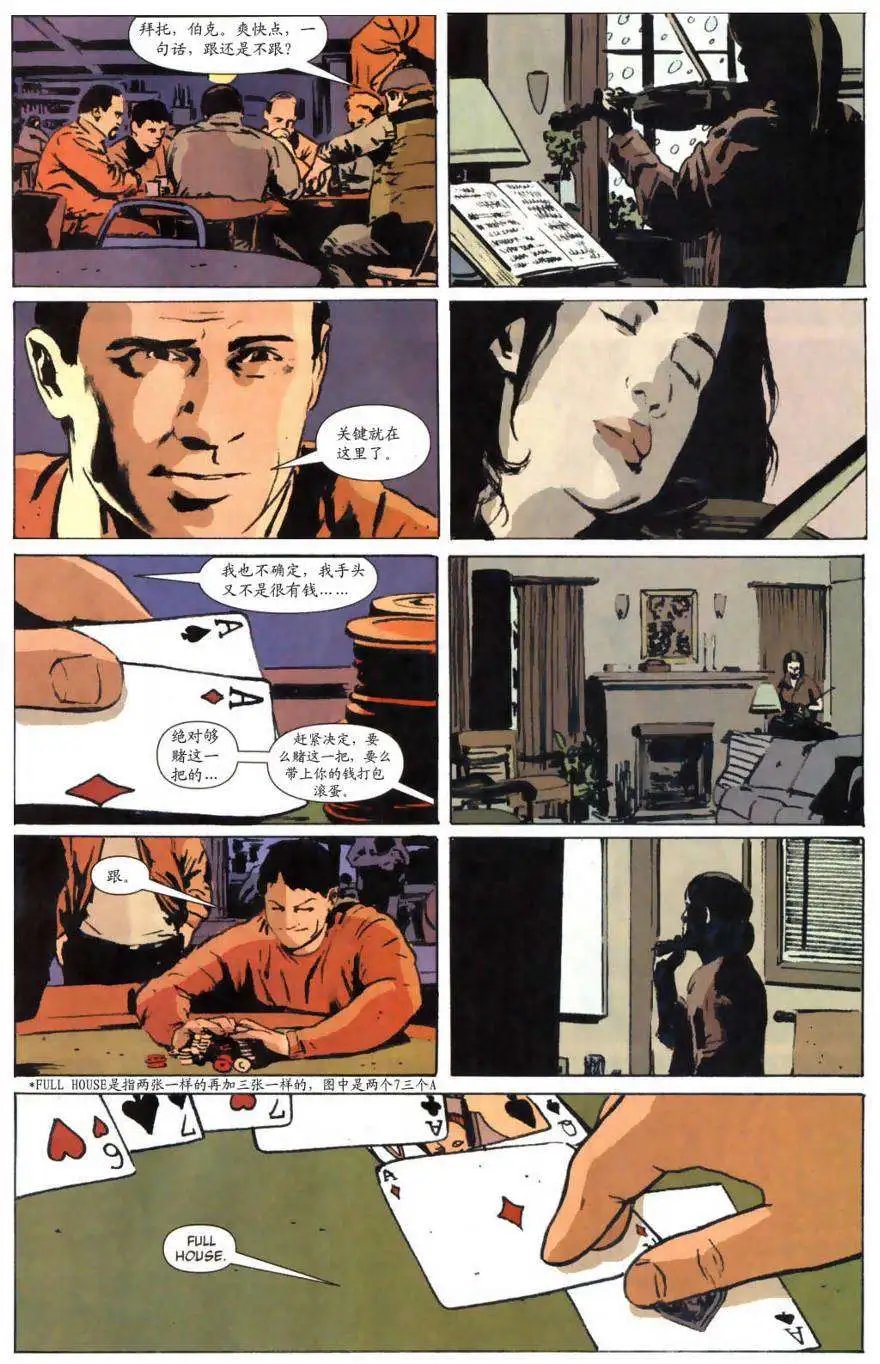 第17卷