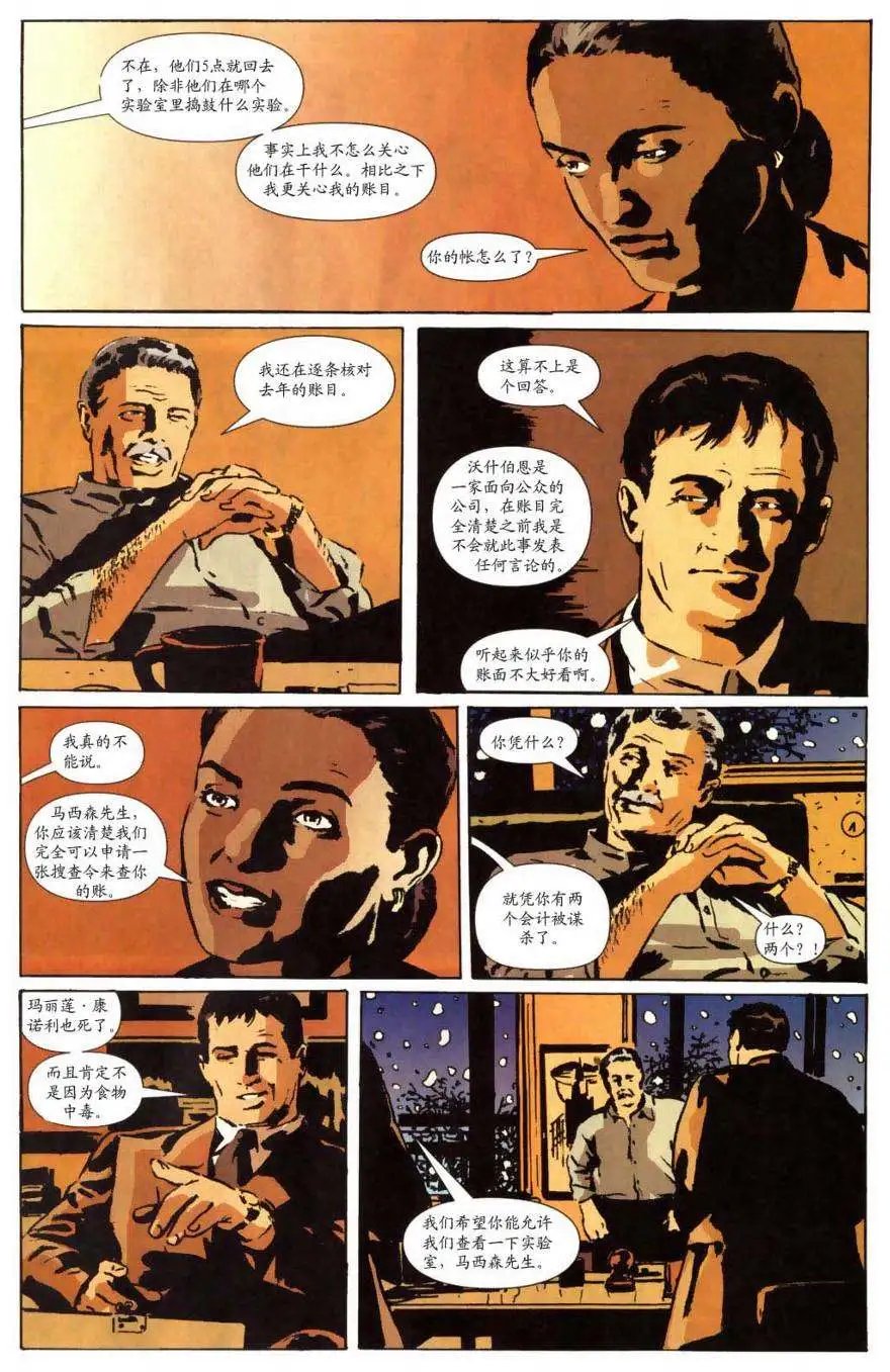 第17卷
