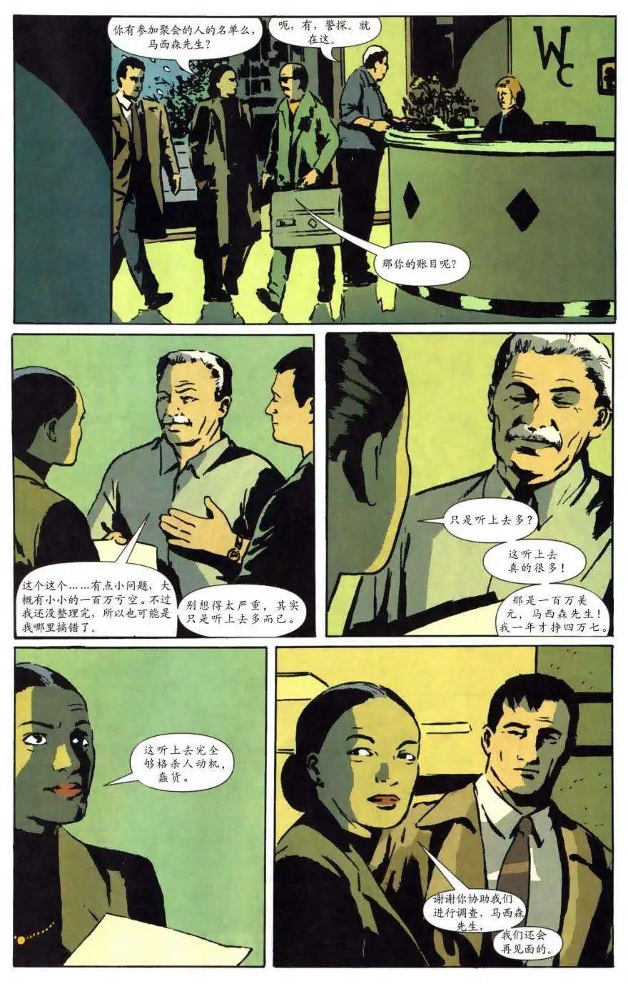 第17卷