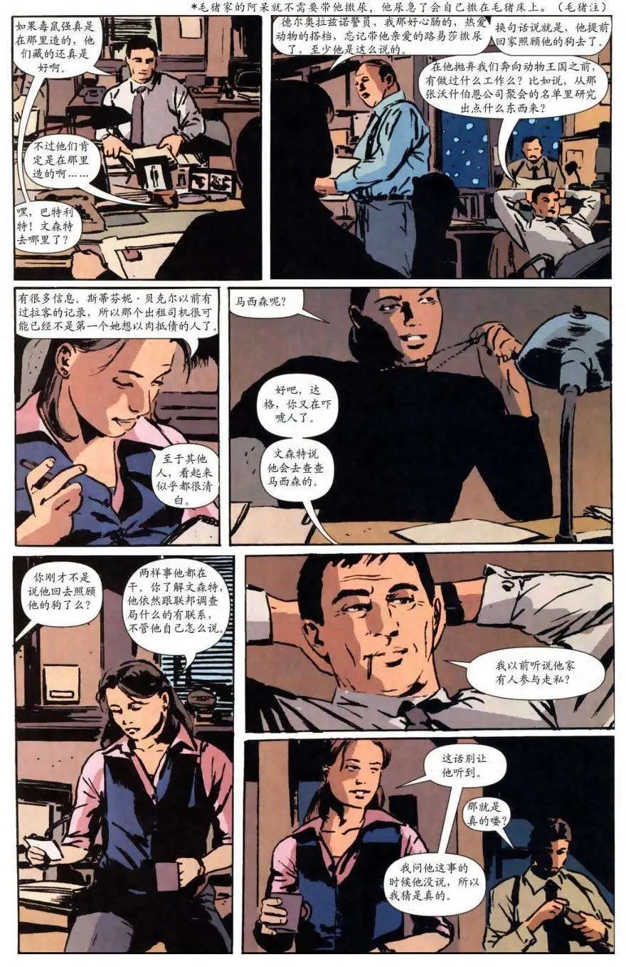 第17卷