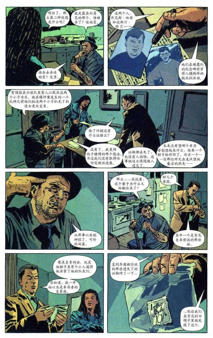 第20卷