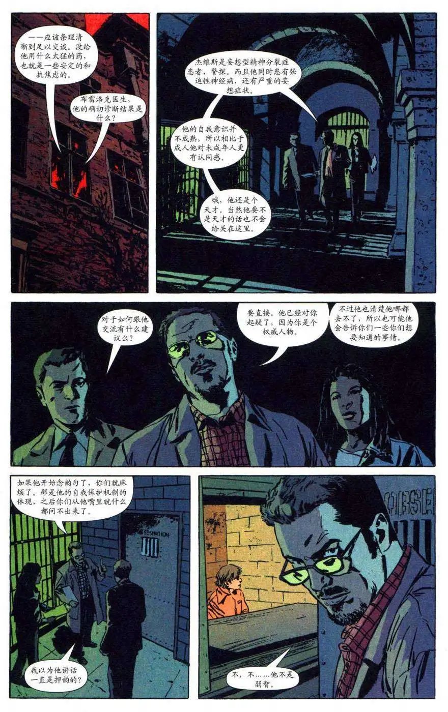 第20卷