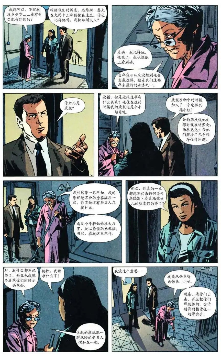 第21卷