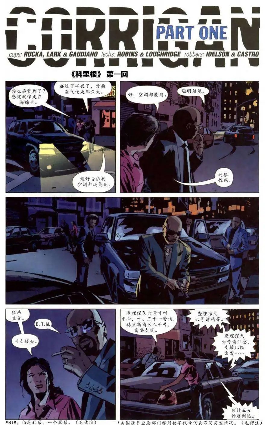 第23卷