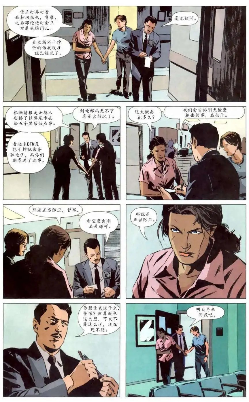 第23卷