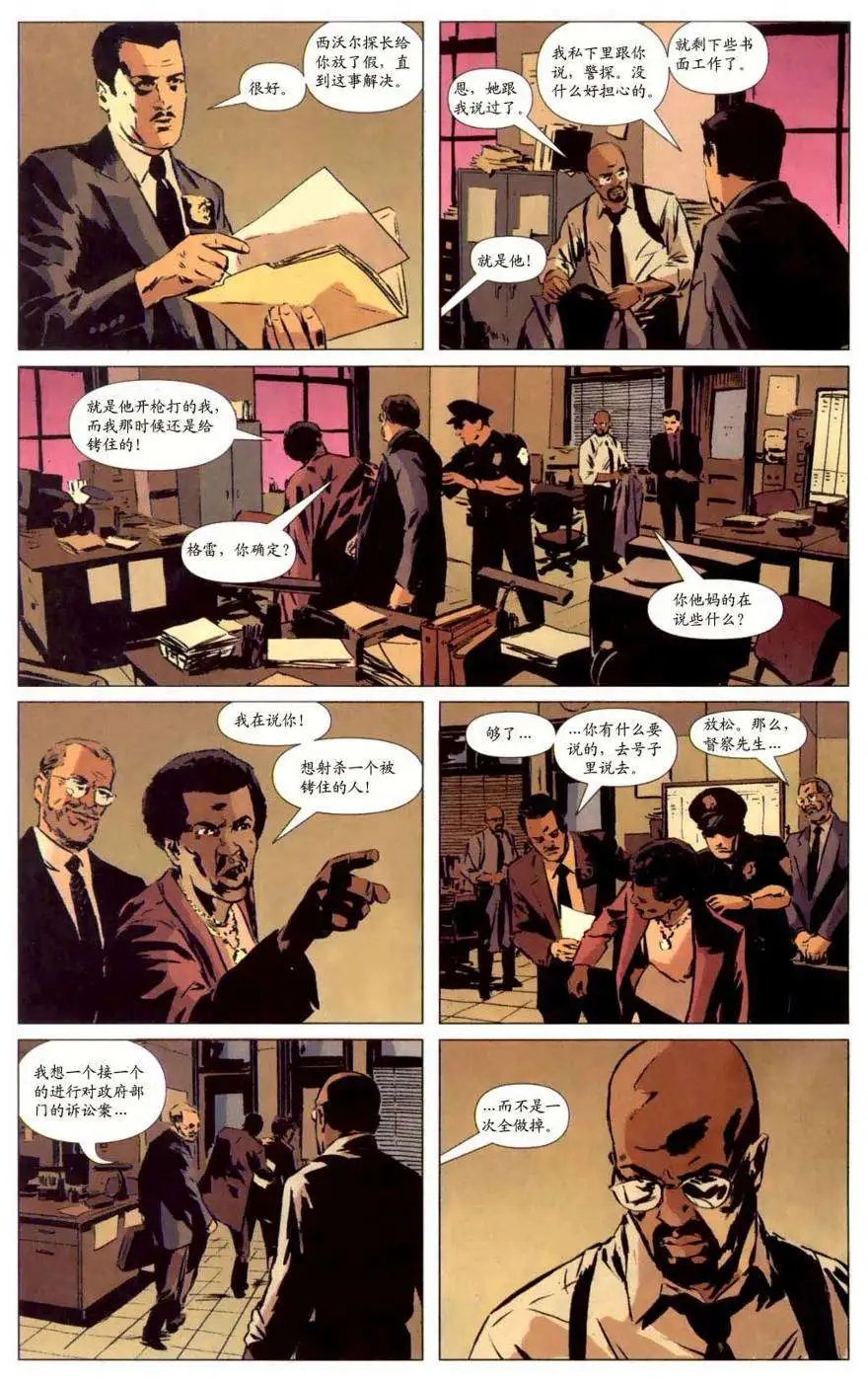 第23卷