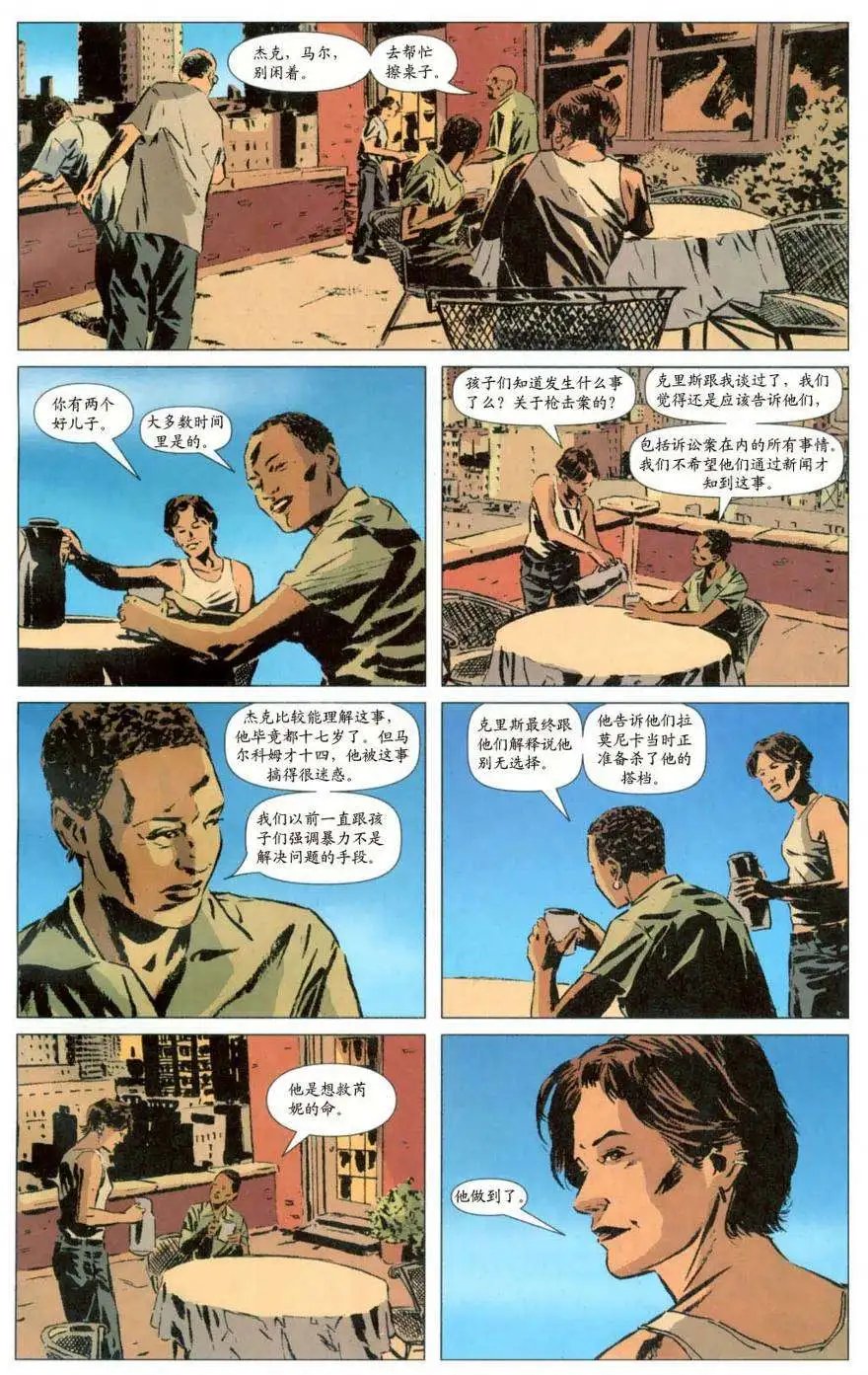 第24卷