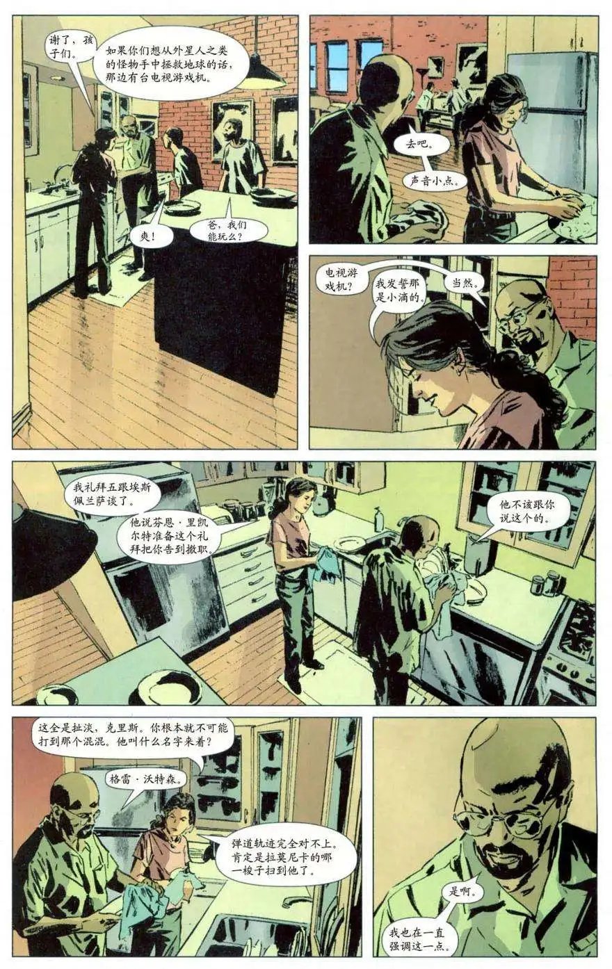 第24卷