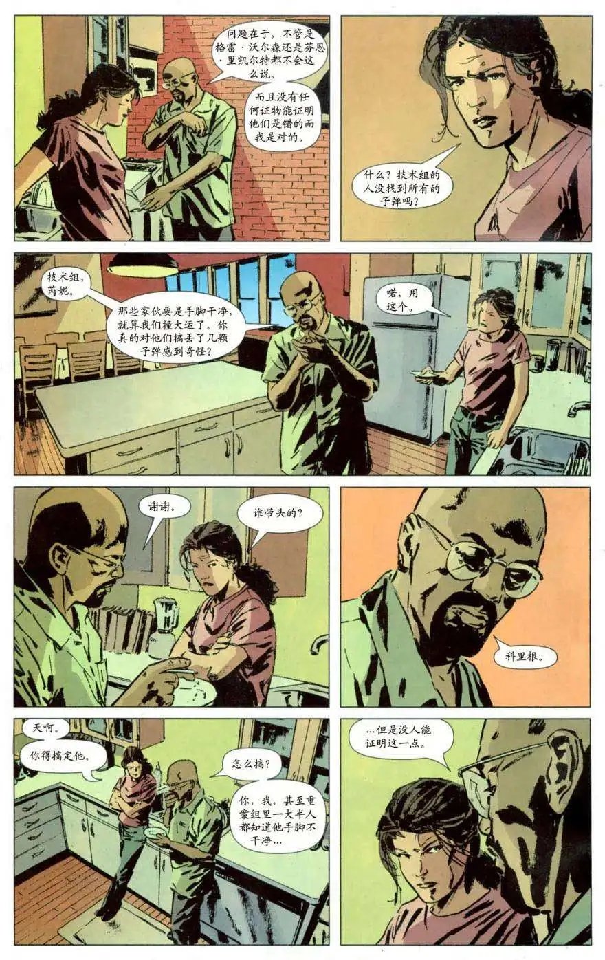 第24卷