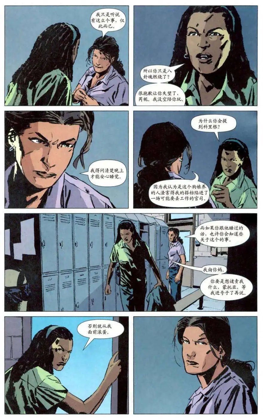 第24卷