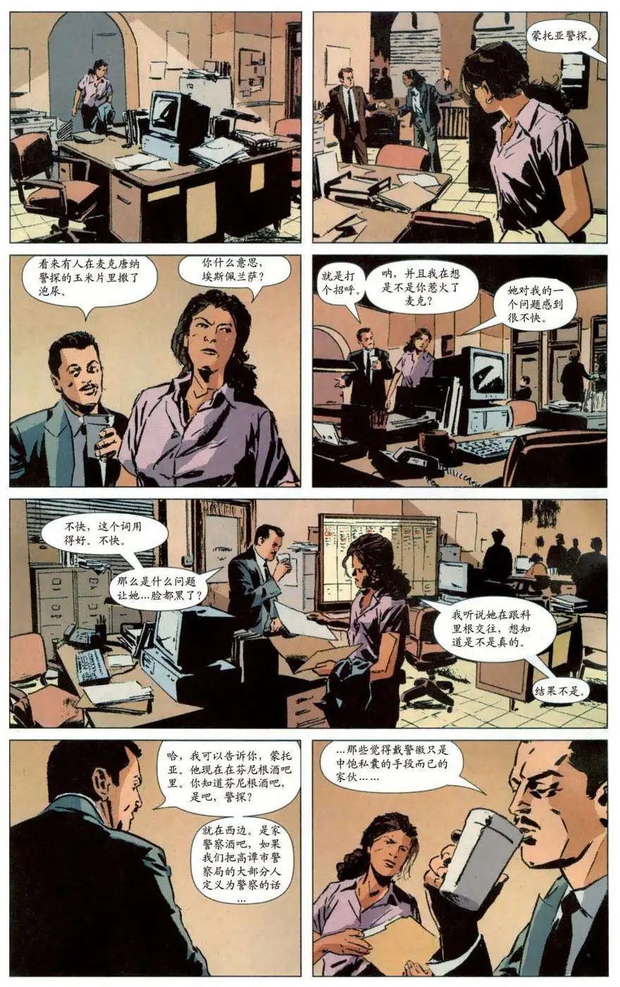 第24卷
