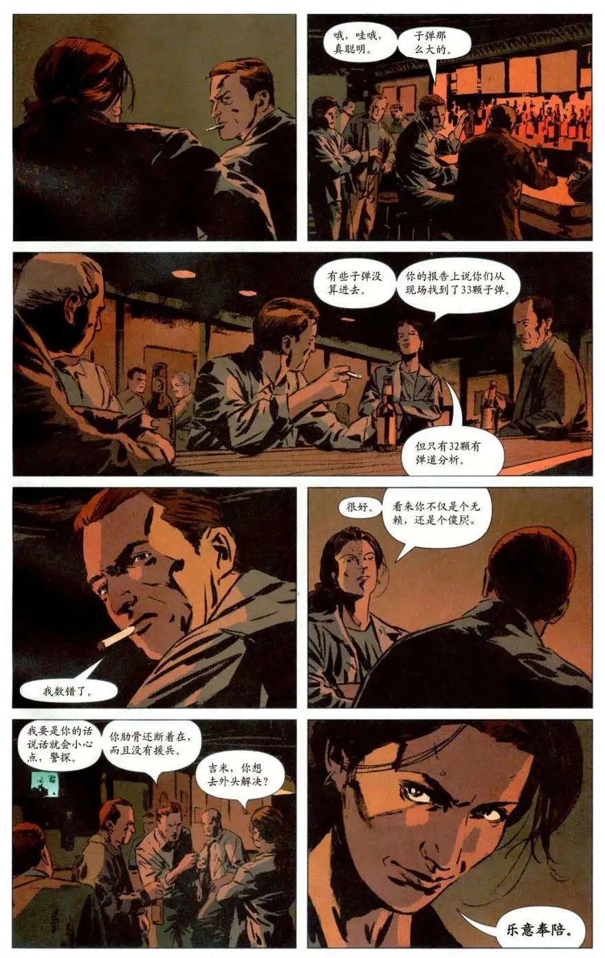 第24卷