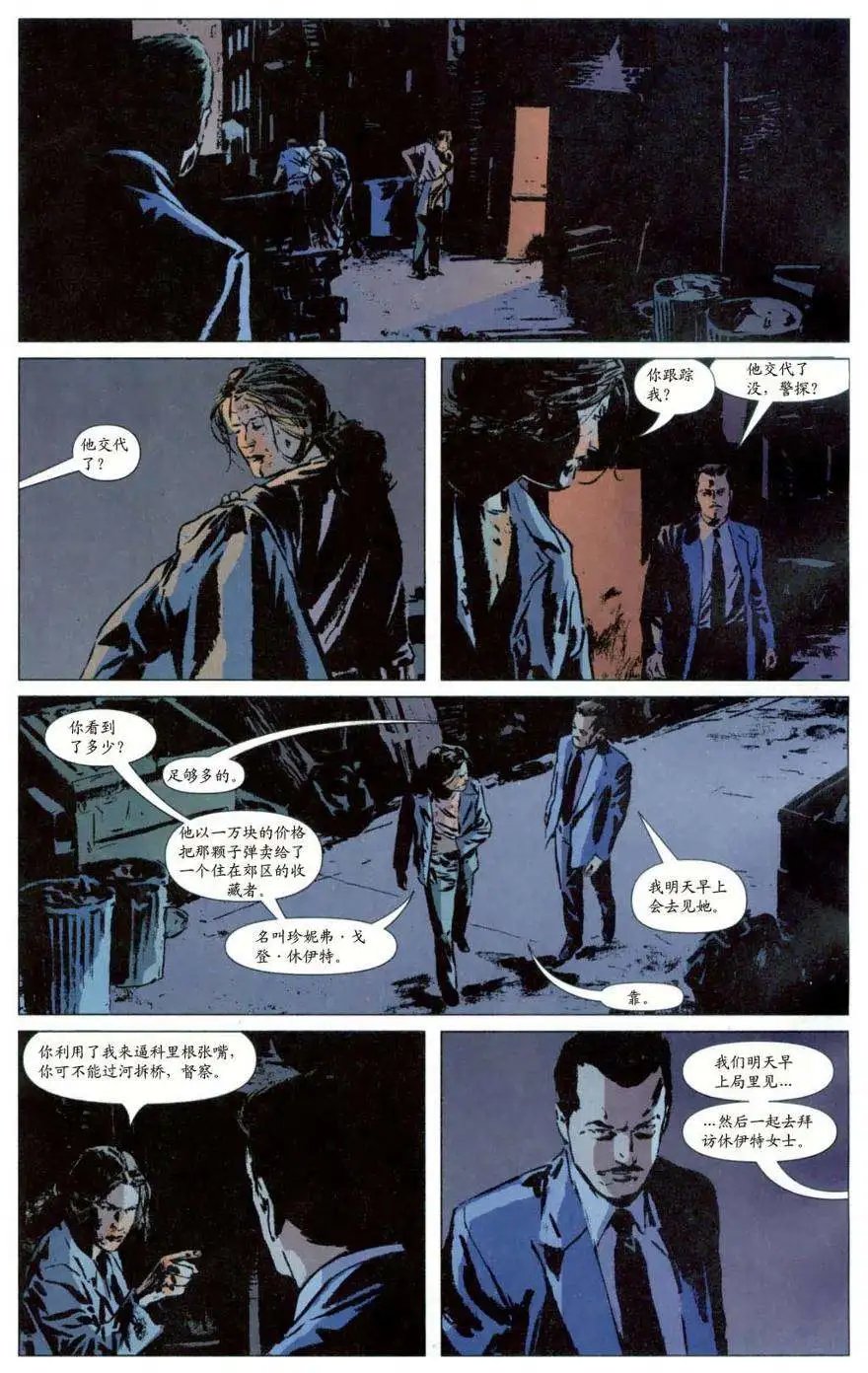 第24卷