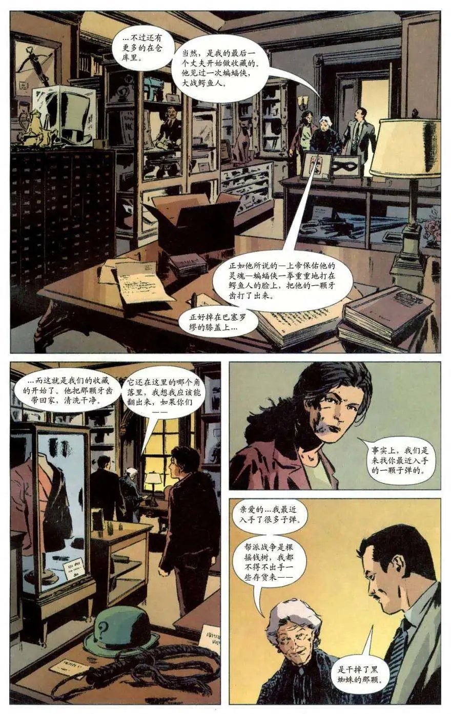 第24卷