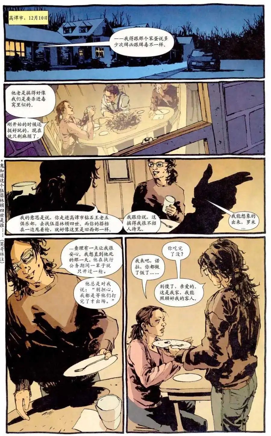 第26卷