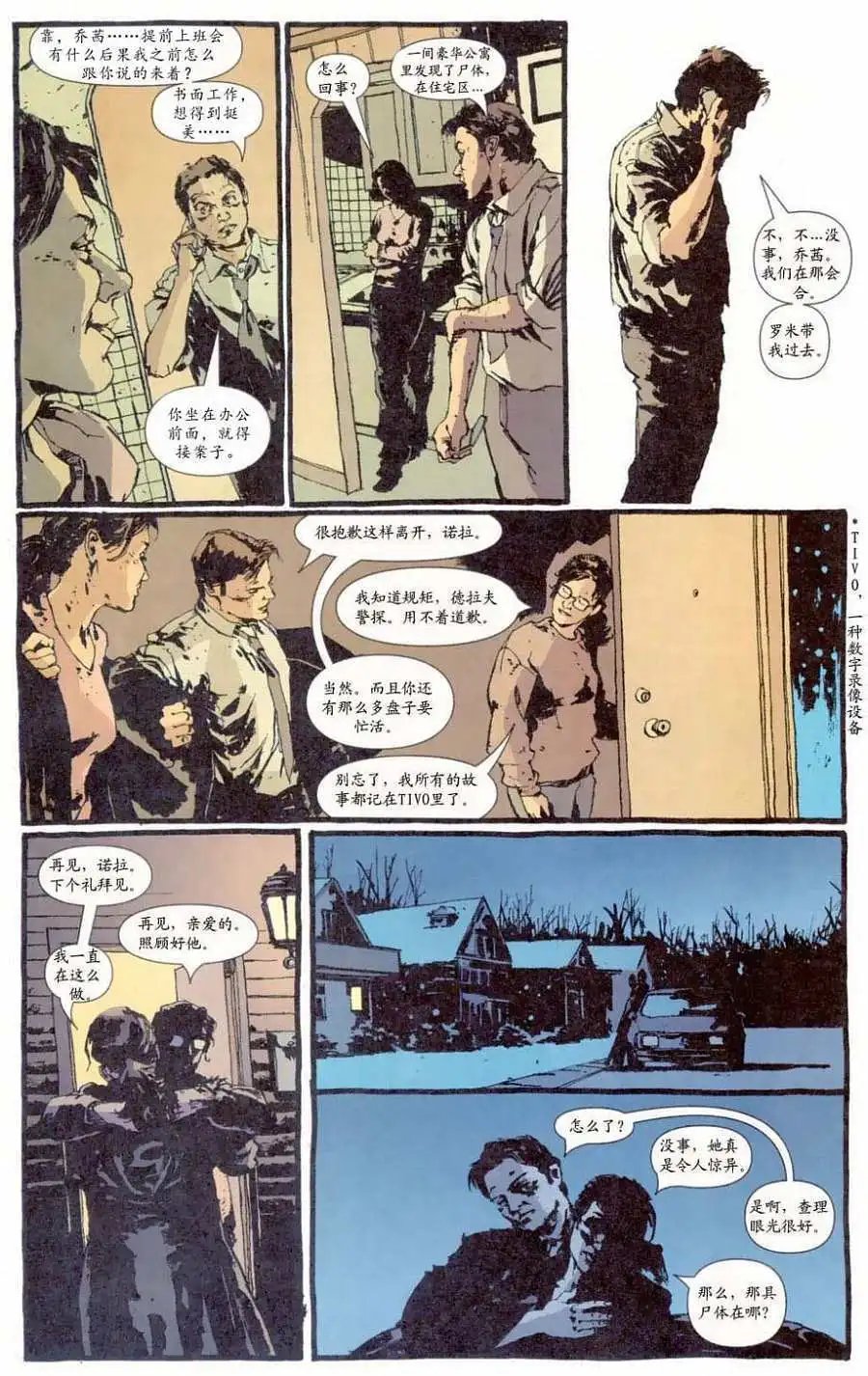 第26卷