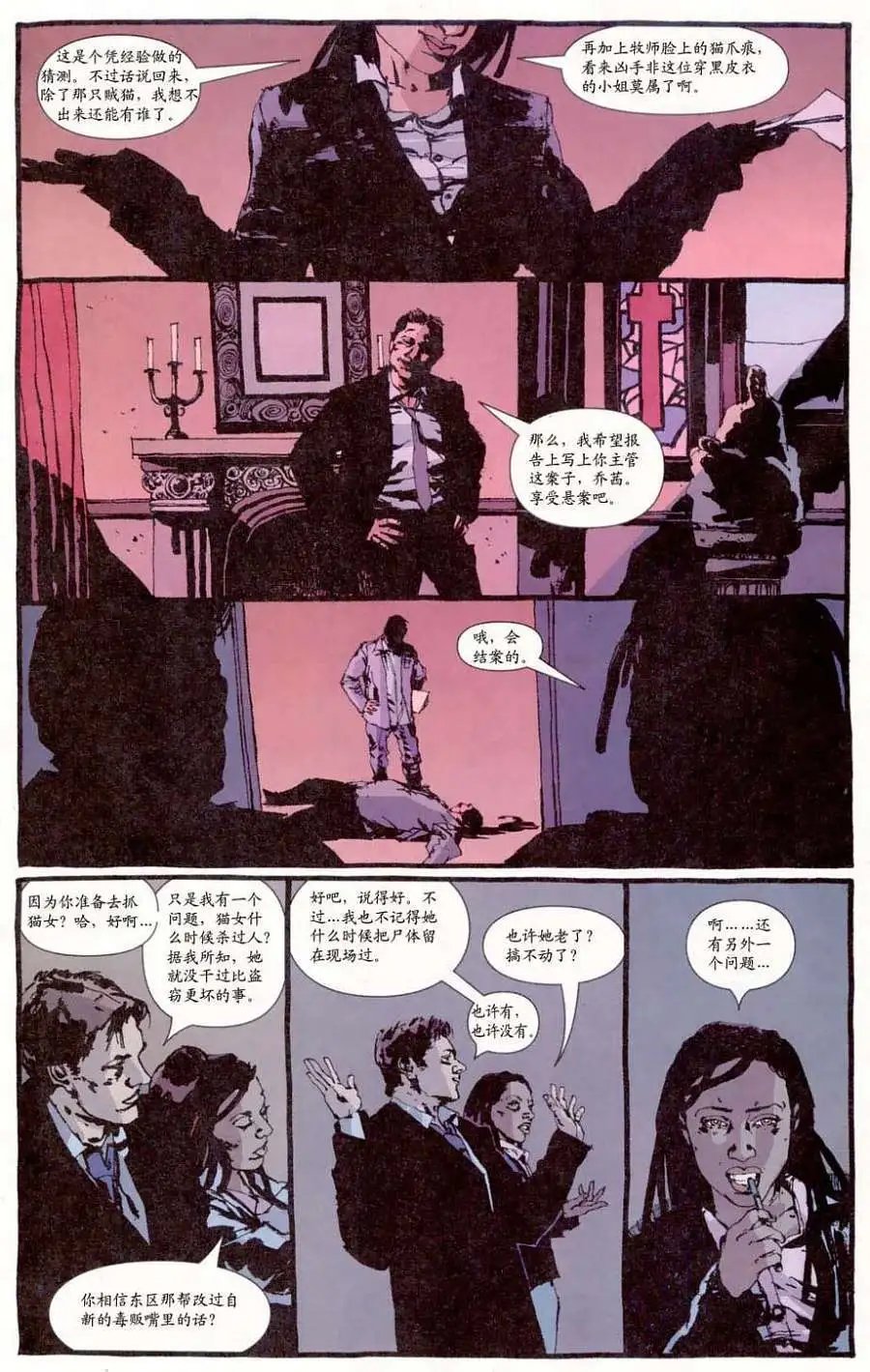 第26卷