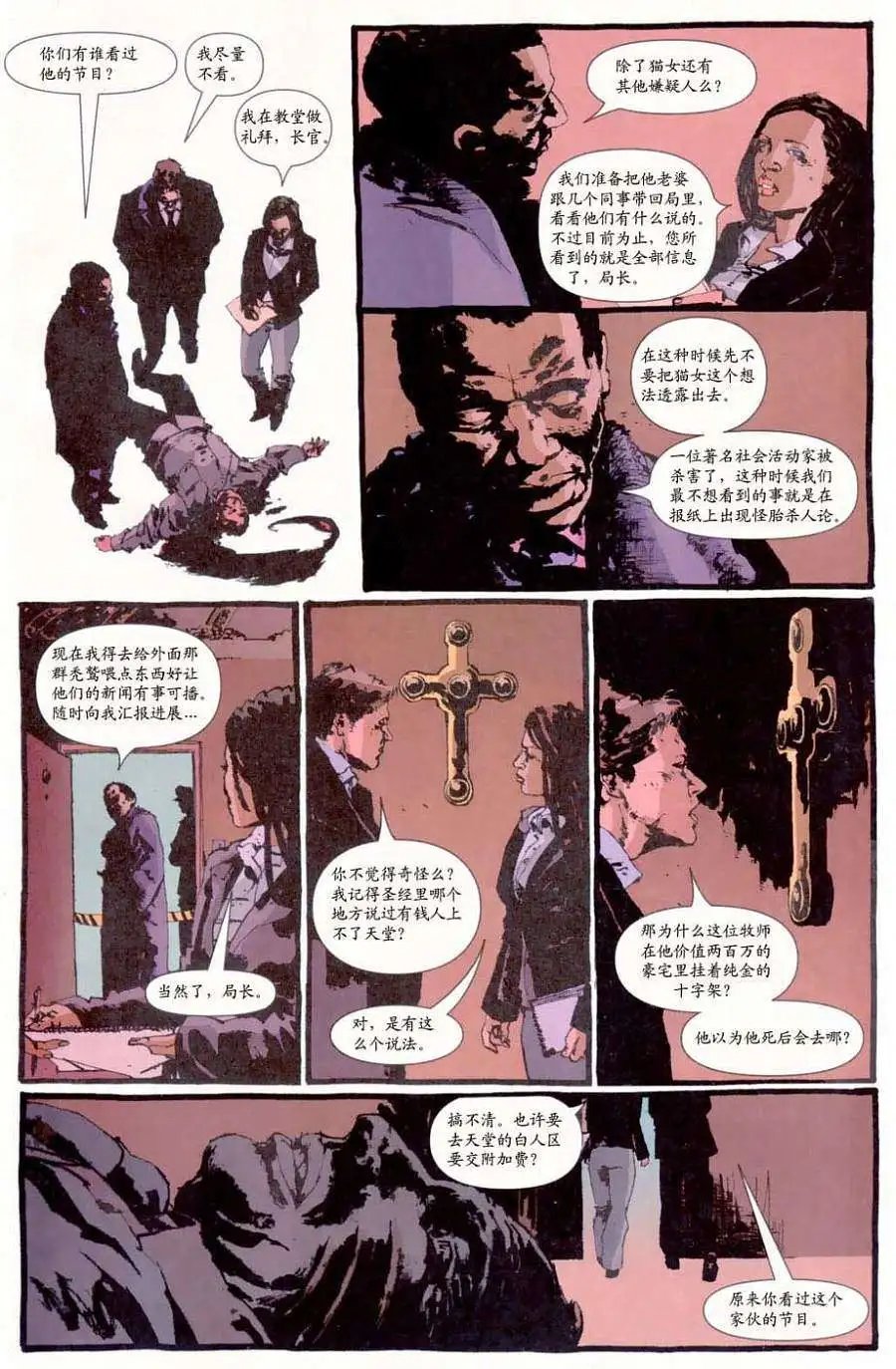 第26卷