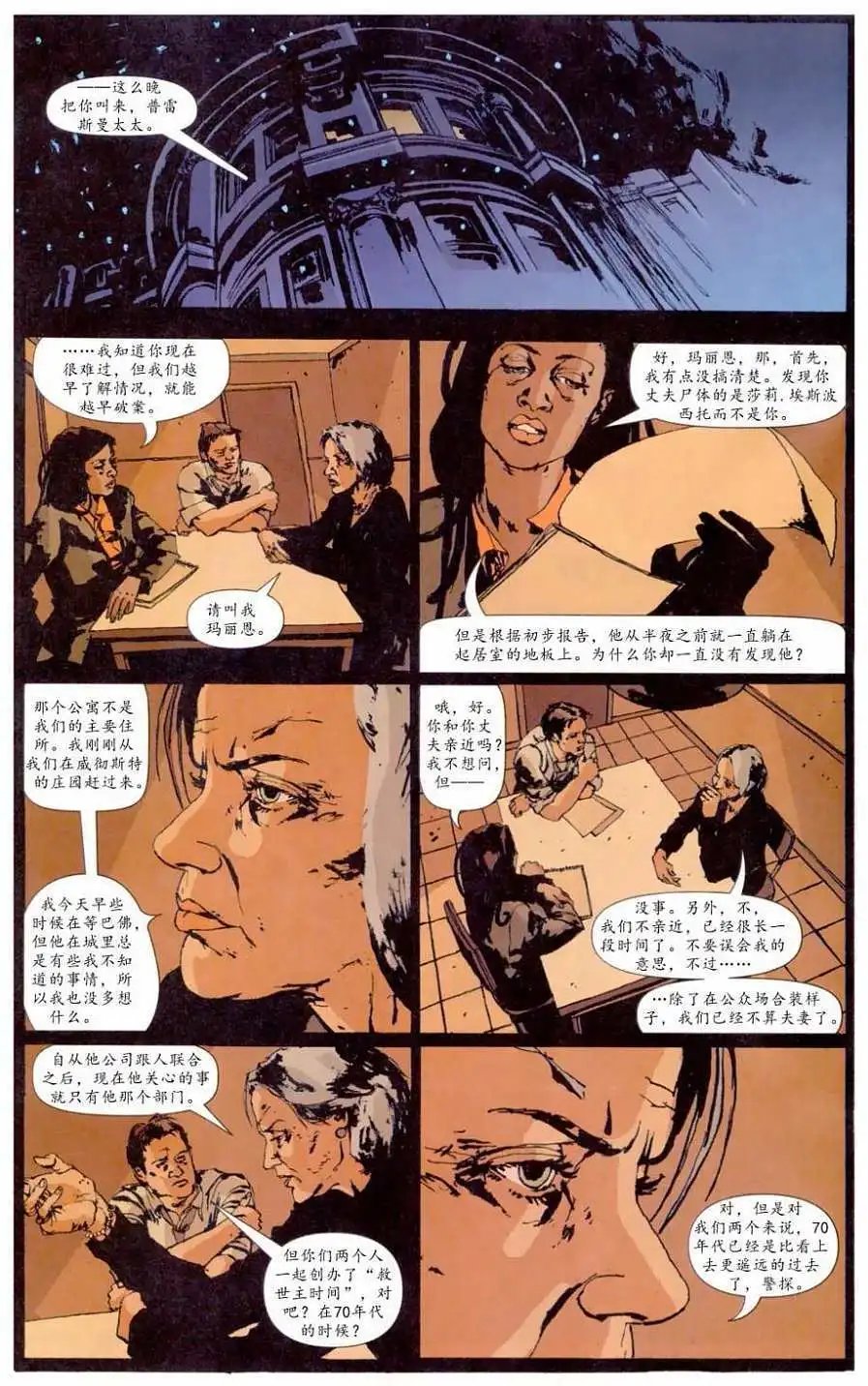 第26卷