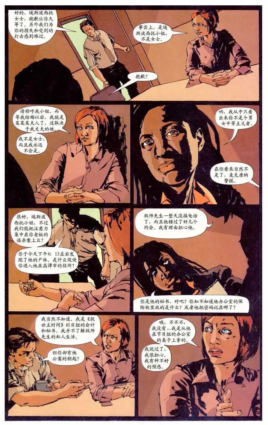 第26卷