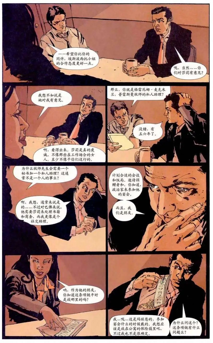 第26卷