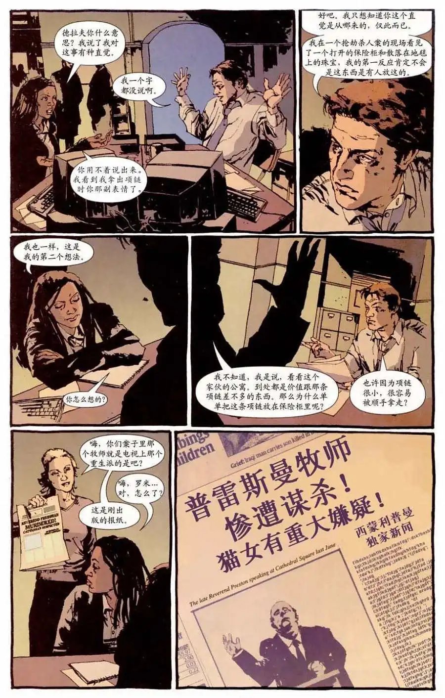 第26卷